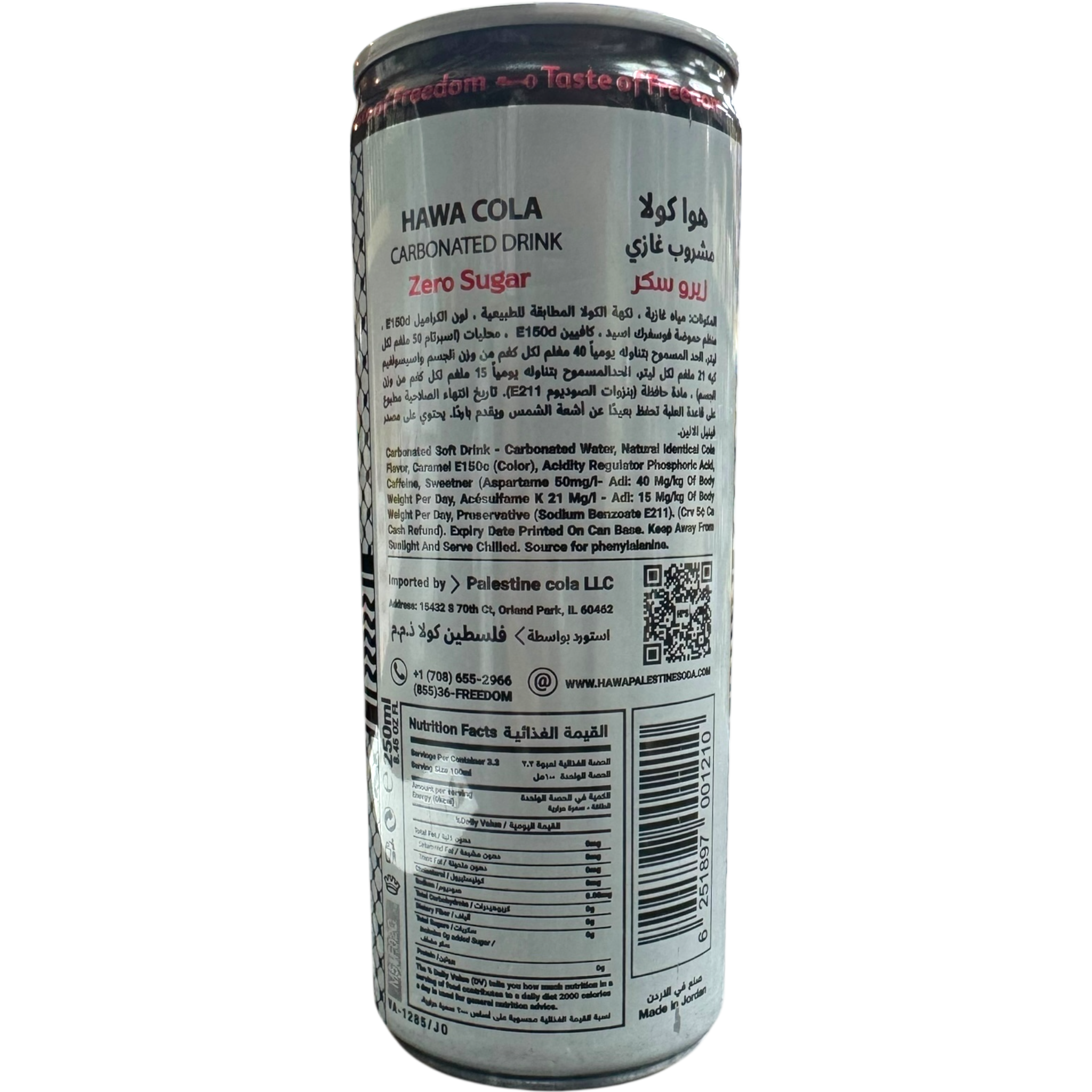 Hawa Soda Zero Sugar - Refreshing Carbonated Drink with Zero Calories, Perfect for Any Occasion